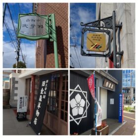 【11月】歴史と文化に触れる函館の旅