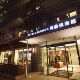 北海道じゃらん本誌10月号「宿泊満足度ランキング2022」ホテル編第1位となりました